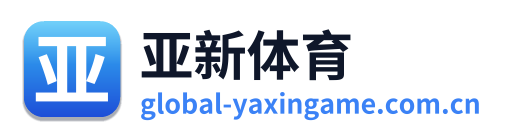 亚新体育 Logo